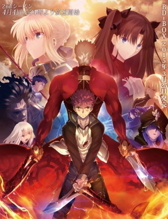 Fate/stay night [Unlimited Blade Works] 2ndシーズン